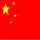 China mantiene en cuarentena a cientos de personas por el SRAS
